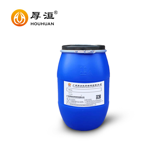 水性潤(rùn)濕分散劑HH2346W